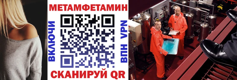 Amphetamine Premium  что такое   Теберда 