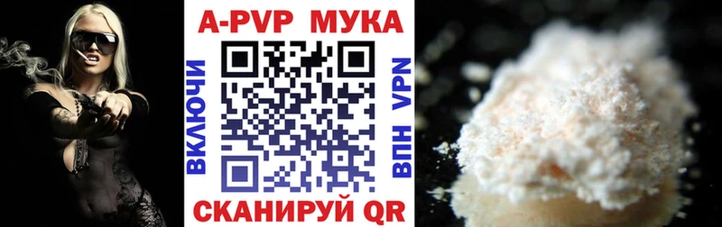 APVP СК КРИС  Теберда 