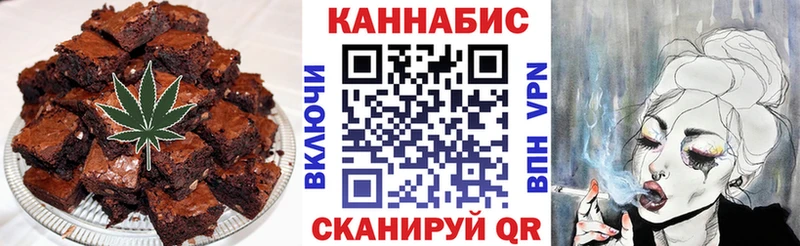 магазин  наркотиков  Теберда  Еда ТГК конопля 