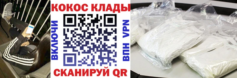 купить   Теберда  Кокаин FishScale 