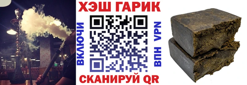 ГАШ Premium  даркнет сайт  Теберда 