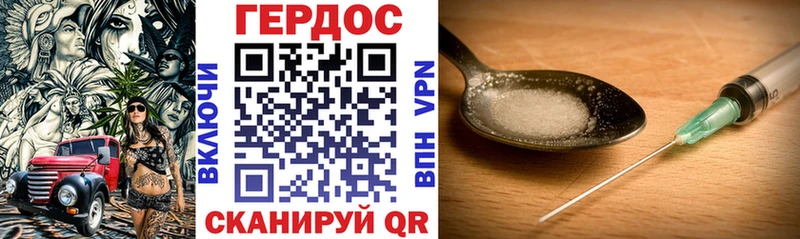Героин герыч  Теберда 
