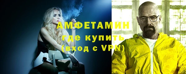 альфа пвп Белоозёрский