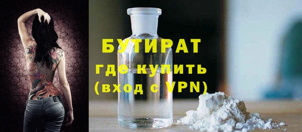 альфа пвп Белоозёрский