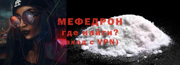 трава Беломорск