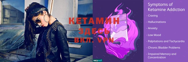 альфа пвп Белоозёрский
