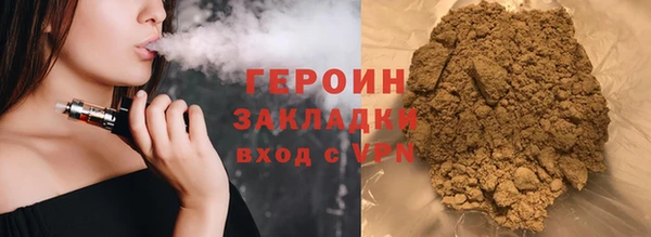 трава Беломорск
