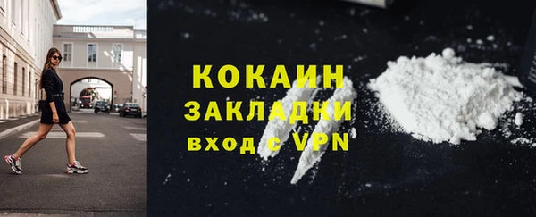 марки lsd Баксан
