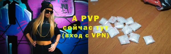 альфа пвп Белоозёрский
