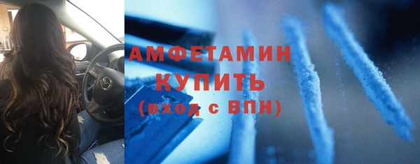 ешки Белокуриха