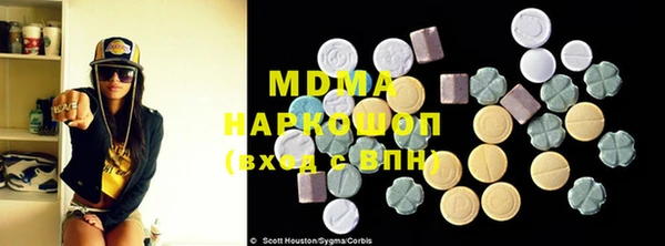 альфа пвп Белоозёрский