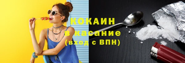 трава Беломорск
