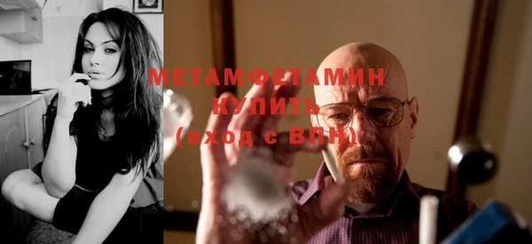 трава Беломорск