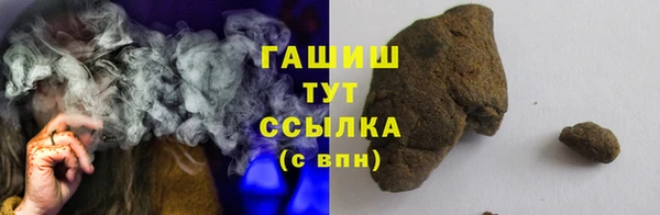 ешки Белокуриха