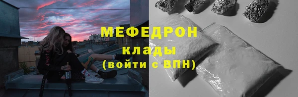 трава Беломорск