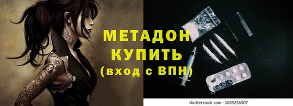 трава Беломорск