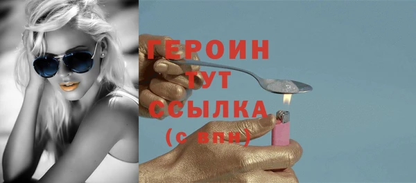 трава Беломорск