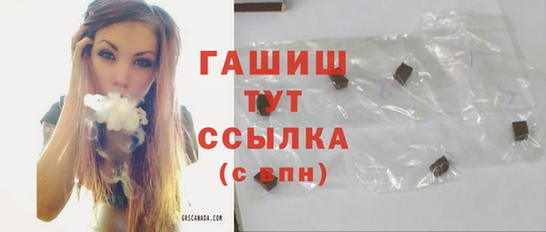 трава Беломорск