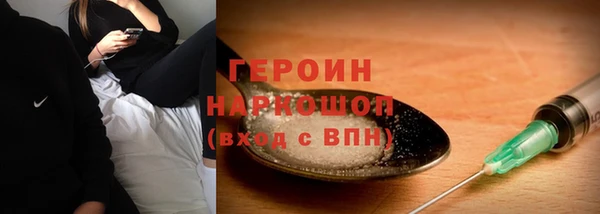 трава Беломорск