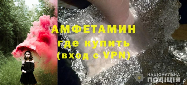 трава Беломорск