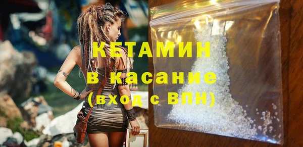 ешки Белокуриха