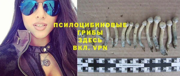 альфа пвп Белоозёрский