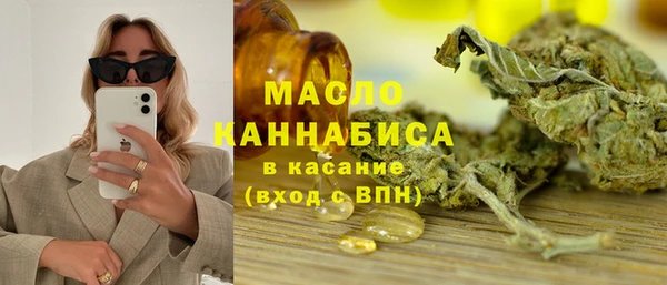 альфа пвп Белоозёрский