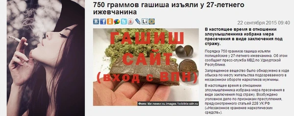 ешки Белокуриха