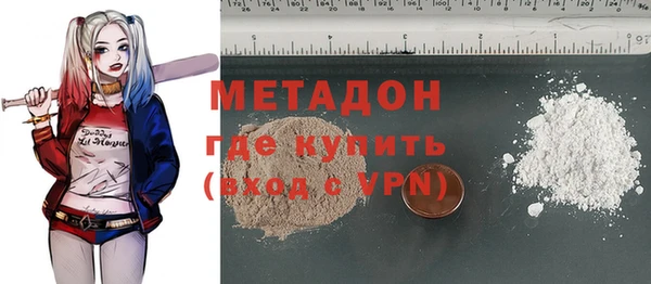 альфа пвп Белоозёрский