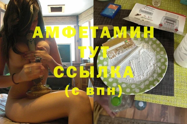 альфа пвп Белоозёрский