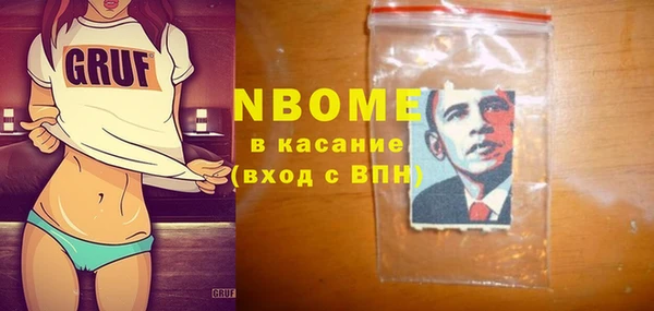 трава Беломорск