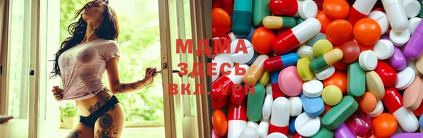 альфа пвп Белоозёрский