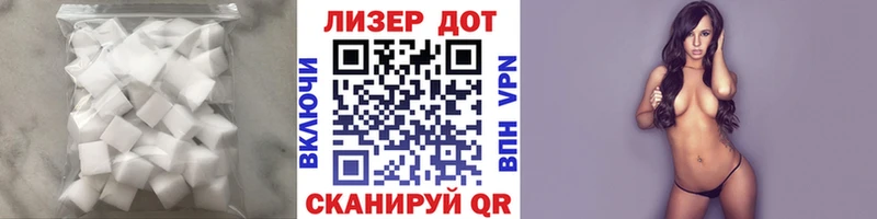 Лсд 25 экстази ecstasy Теберда