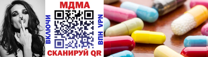 где продают   Теберда  MDMA VHQ 