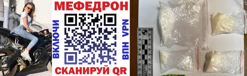 цены наркотик  Теберда  МЕФ мяу мяу 
