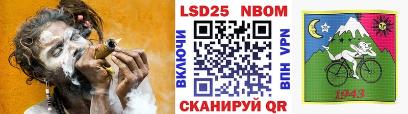 купить наркотик  Теберда  kraken онион  Марки NBOMe 1,8мг 
