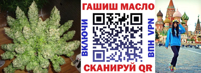 ОМГ ОМГ как войти  Теберда  ТГК жижа 